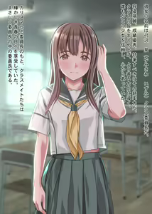 Page 1204 of The Seifuku Joshi Joshikousei Mono 5-sakuhin Soushuuhen - preview thumbnail