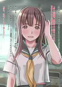 Page 1205 of The Seifuku Joshi Joshikousei Mono 5-sakuhin Soushuuhen - preview thumbnail