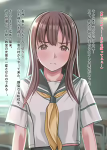 Page 1207 of The Seifuku Joshi Joshikousei Mono 5-sakuhin Soushuuhen - preview thumbnail