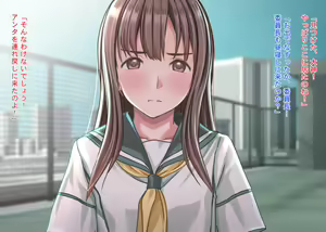 Page 1209 of The Seifuku Joshi Joshikousei Mono 5-sakuhin Soushuuhen - preview thumbnail