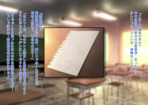 Page 1214 of The Seifuku Joshi Joshikousei Mono 5-sakuhin Soushuuhen - preview thumbnail