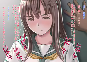 Page 1220 of The Seifuku Joshi Joshikousei Mono 5-sakuhin Soushuuhen - preview thumbnail
