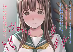 Page 1221 of The Seifuku Joshi Joshikousei Mono 5-sakuhin Soushuuhen - preview thumbnail