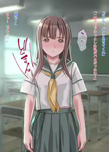 Page 1235 of The Seifuku Joshi Joshikousei Mono 5-sakuhin Soushuuhen - preview thumbnail