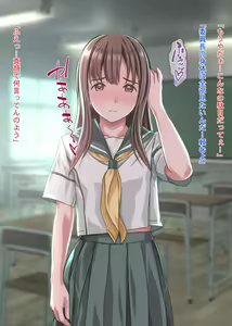 Page 1236 of The Seifuku Joshi Joshikousei Mono 5-sakuhin Soushuuhen - preview thumbnail