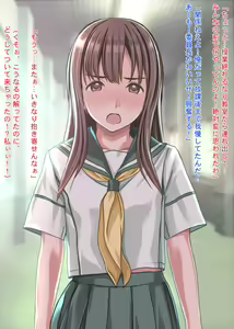 Page 1271 of The Seifuku Joshi Joshikousei Mono 5-sakuhin Soushuuhen - preview thumbnail