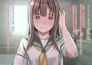 Page 1337 of The Seifuku Joshi Joshikousei Mono 5-sakuhin Soushuuhen - preview thumbnail