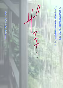 Page 1474 of The Seifuku Joshi Joshikousei Mono 5-sakuhin Soushuuhen - preview thumbnail