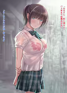 Page 1476 of The Seifuku Joshi Joshikousei Mono 5-sakuhin Soushuuhen - preview thumbnail