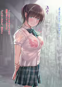 Page 1478 of The Seifuku Joshi Joshikousei Mono 5-sakuhin Soushuuhen - preview thumbnail