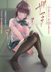 Page 1481 of The Seifuku Joshi Joshikousei Mono 5-sakuhin Soushuuhen - preview thumbnail