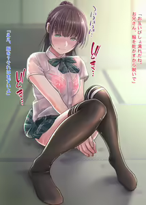 Page 1482 of The Seifuku Joshi Joshikousei Mono 5-sakuhin Soushuuhen - preview thumbnail