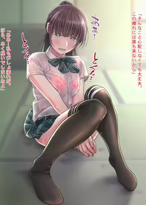 Page 1483 of The Seifuku Joshi Joshikousei Mono 5-sakuhin Soushuuhen - preview thumbnail
