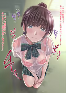 Page 1486 of The Seifuku Joshi Joshikousei Mono 5-sakuhin Soushuuhen - preview thumbnail