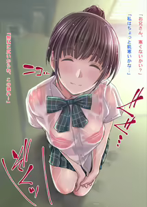 Page 1488 of The Seifuku Joshi Joshikousei Mono 5-sakuhin Soushuuhen - preview thumbnail