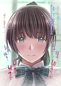 Page 1501 of The Seifuku Joshi Joshikousei Mono 5-sakuhin Soushuuhen - preview thumbnail