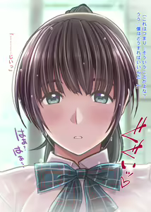 Page 1502 of The Seifuku Joshi Joshikousei Mono 5-sakuhin Soushuuhen - preview thumbnail