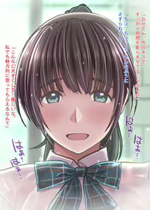 Page 1506 of The Seifuku Joshi Joshikousei Mono 5-sakuhin Soushuuhen - preview thumbnail