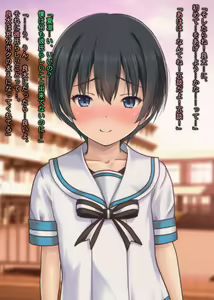 Page 235 of The Seifuku Joshi Joshikousei Mono 5-sakuhin Soushuuhen - preview thumbnail