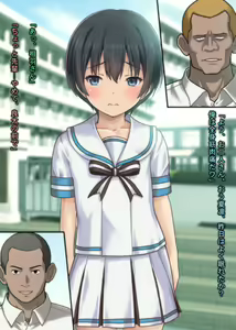 Page 299 of The Seifuku Joshi Joshikousei Mono 5-sakuhin Soushuuhen - preview thumbnail