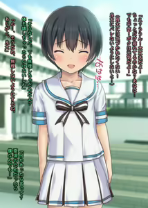Page 751 of The Seifuku Joshi Joshikousei Mono 5-sakuhin Soushuuhen - preview thumbnail