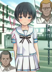 Page 752 of The Seifuku Joshi Joshikousei Mono 5-sakuhin Soushuuhen - preview thumbnail