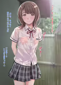 Page 983 of The Seifuku Joshi Joshikousei Mono 5-sakuhin Soushuuhen - preview thumbnail