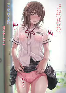 Page 1000 of The Seifuku Joshi Joshikousei Mono 5-sakuhin Soushuuhen - preview thumbnail