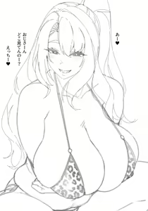 Page 637 of Artist Hakaishin - preview thumbnail