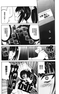Page 20 of Nawashi - preview thumbnail