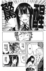 Page 8 of Nawashi - preview thumbnail