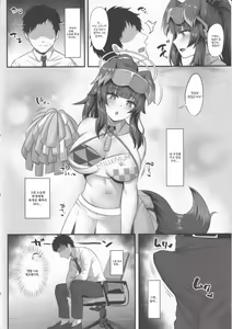 Page 4 of Hurray! Hurray! Sensei | 플레이!플레이!선생님 - preview thumbnail