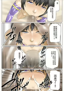 Page 23 of Succubus Oyako no Yowao Sakusei Seikatsu - preview thumbnail