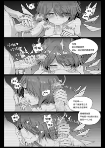 Page 136 of kataokasan - preview thumbnail
