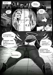 Page 260 of kataokasan - preview thumbnail