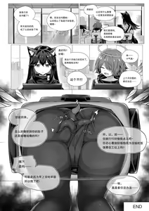 Page 279 of kataokasan - preview thumbnail