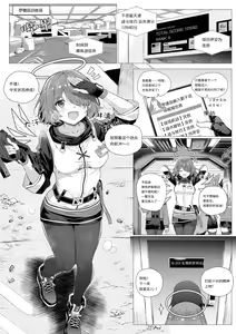 Page 64 of kataokasan - preview thumbnail