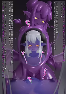 Page 14 of Nonya Inma-ka Slime-ka - preview thumbnail