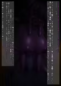 Page 216 of Nonya Inma-ka Slime-ka - preview thumbnail