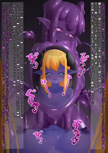 Page 223 of Nonya Inma-ka Slime-ka - preview thumbnail