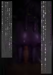 Page 233 of Nonya Inma-ka Slime-ka - preview thumbnail