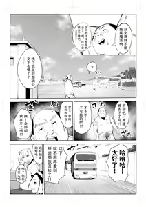 Page 14 of 40-sai no Mahoutsukai 4 - preview thumbnail