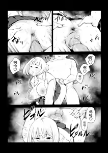 Page 7 of 40-sai no Mahoutsukai 4 - preview thumbnail