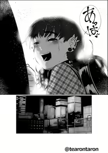 Page 39 of Brake Lamp 5-kai Tenmetsu - preview thumbnail