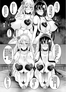 Page 5 of ミルクまみれ FL - preview thumbnail
