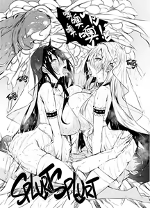 Page 9 of ミルクまみれ FL - preview thumbnail