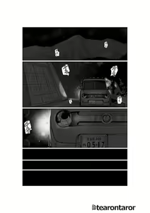 Page 3 of Brake Lamp 5-kai Tenmetsu - preview thumbnail