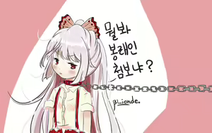 Page 185 of イブリオン - preview thumbnail