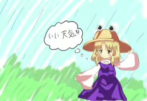 Page 213 of イブリオン - preview thumbnail