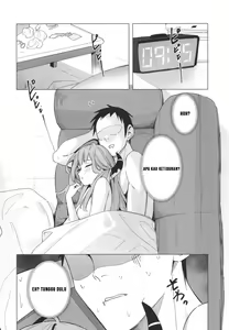 Page 25 of Shachou to  Icha Suru Hon - preview thumbnail